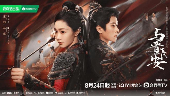 古偶IP左右为难