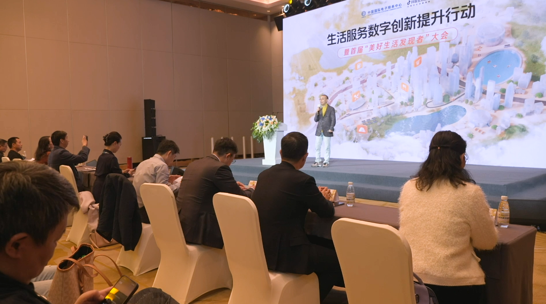抖音生活服务走红 商家与达人迎来新机遇