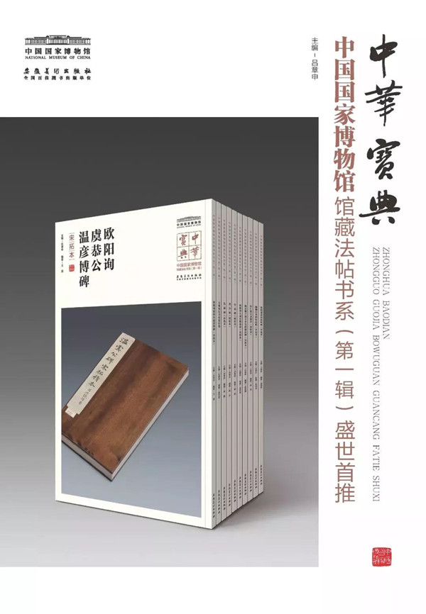 徽版皖韵_央广网