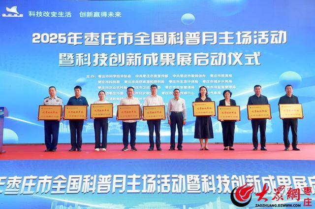 滕州市中心人民医院在枣庄市科普创作大赛中荣获多项佳绩