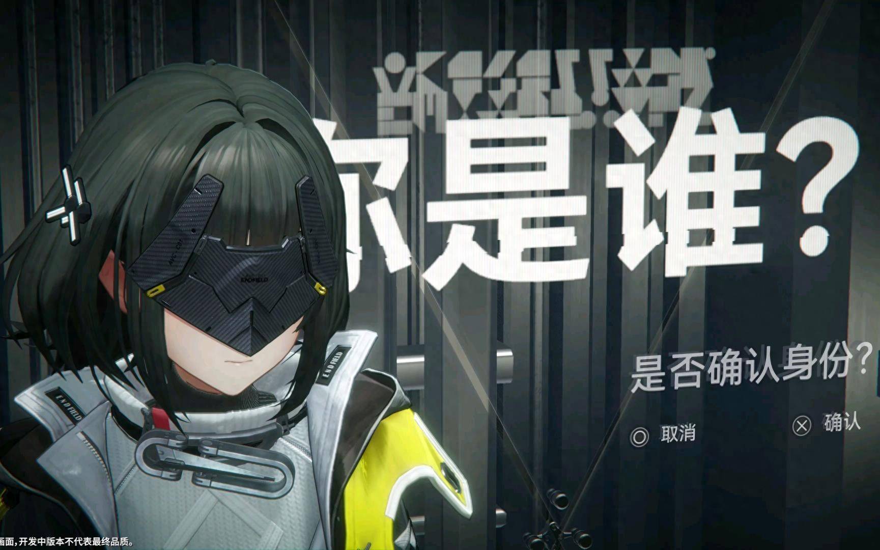 致死量催更！二游陷入“终末地”