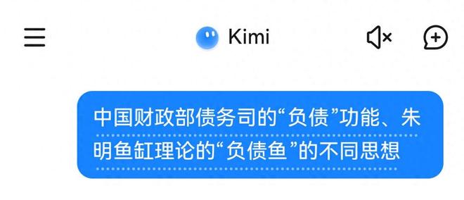 财政部债务司“负